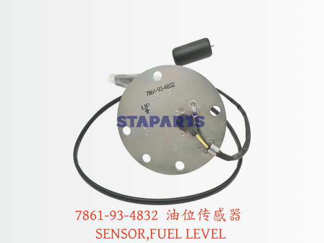 7861-93-4832 油位传感器 SENSOR,FUEL LEVEL