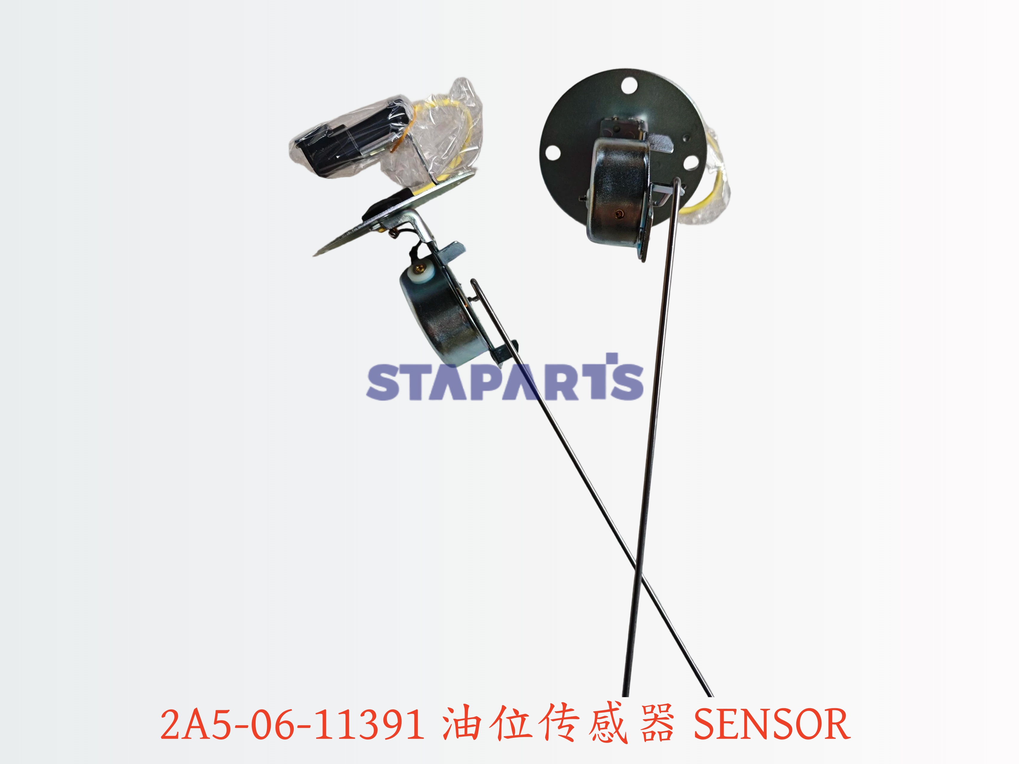 2A5-06-11391 油位传感器 SENSOR