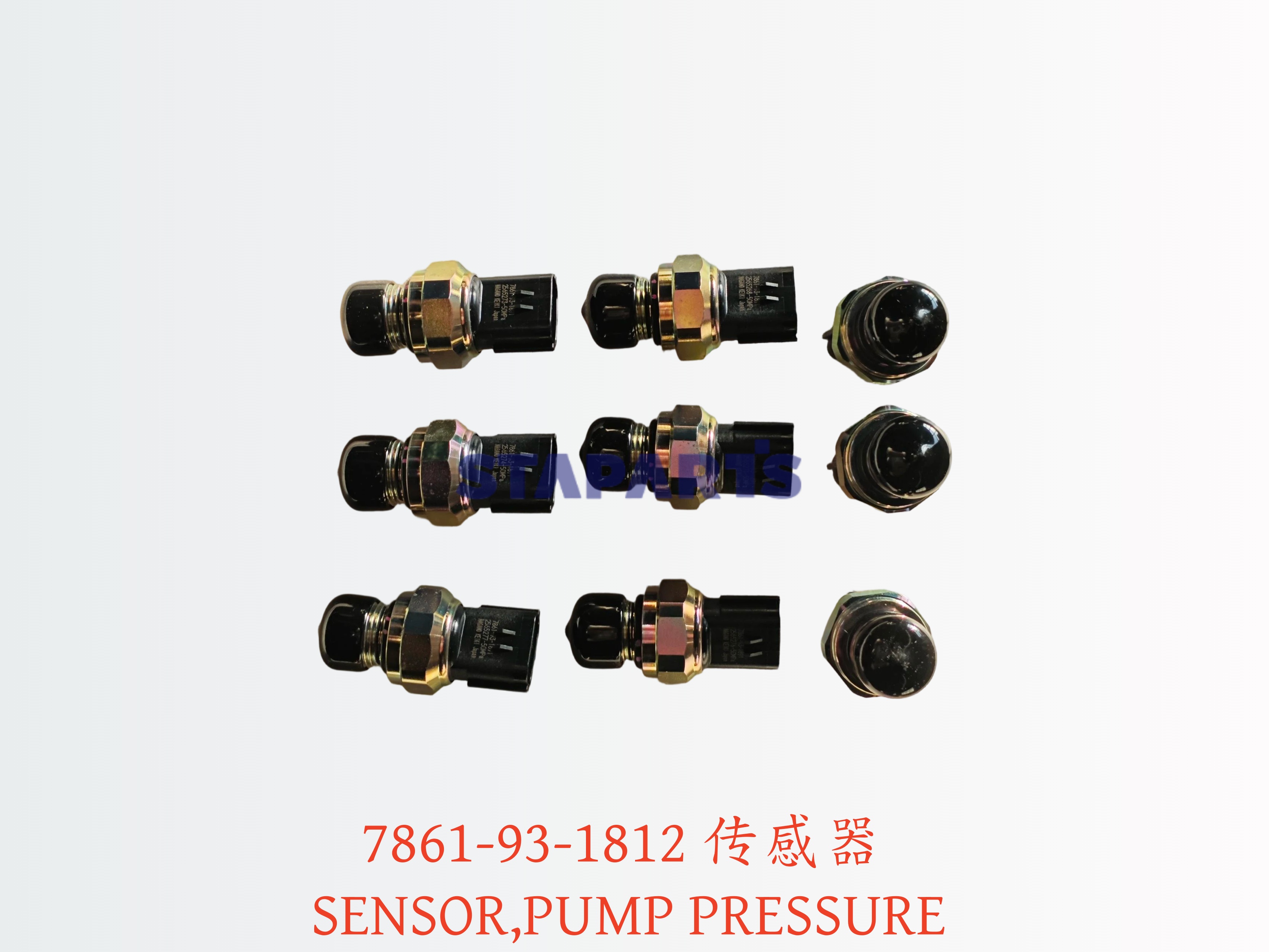 7861-93-1812 传感器 SENSOR,PUMP PRESSURE