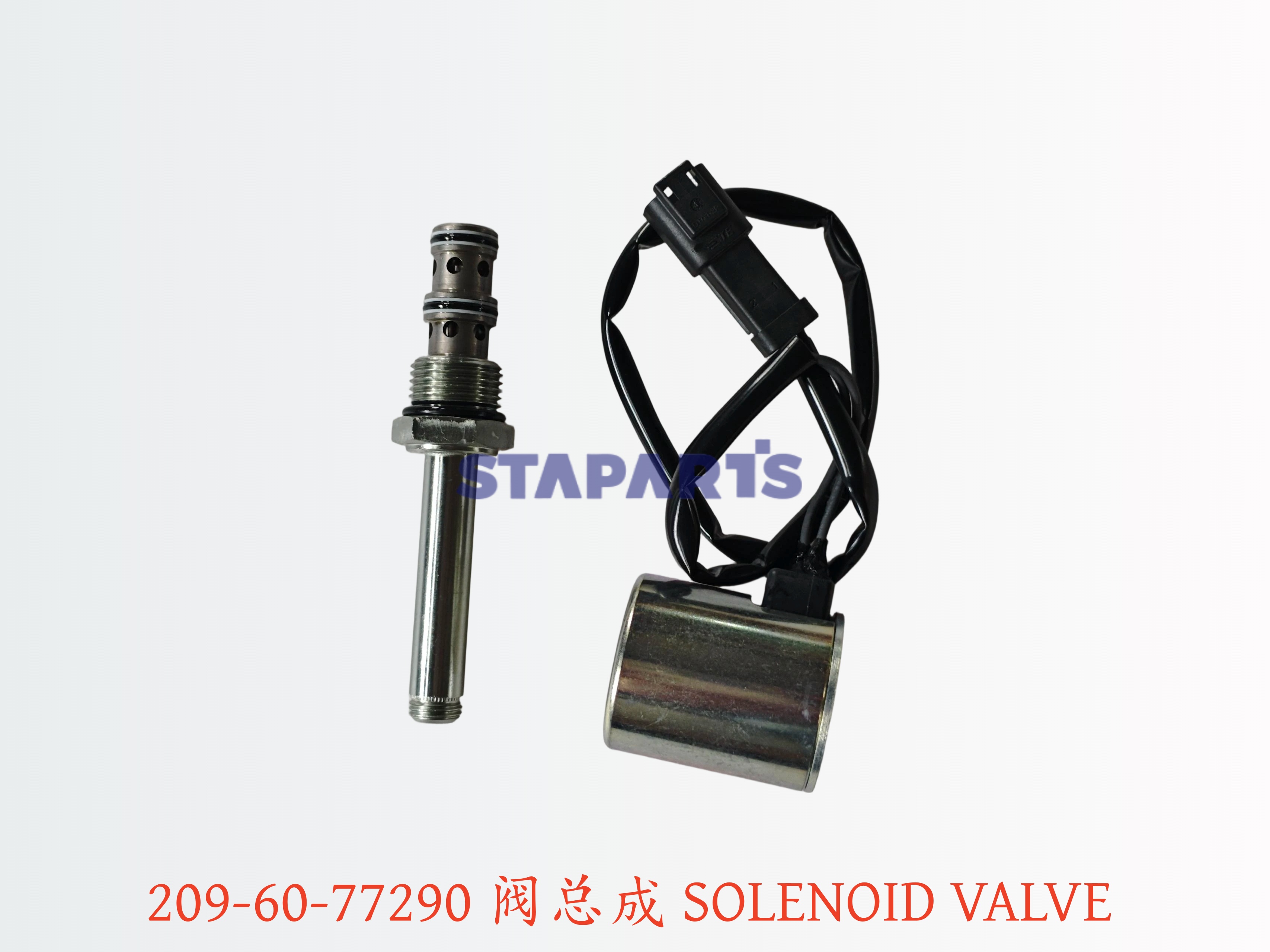 209-60-77290 阀总成 SOLENOID VALVE