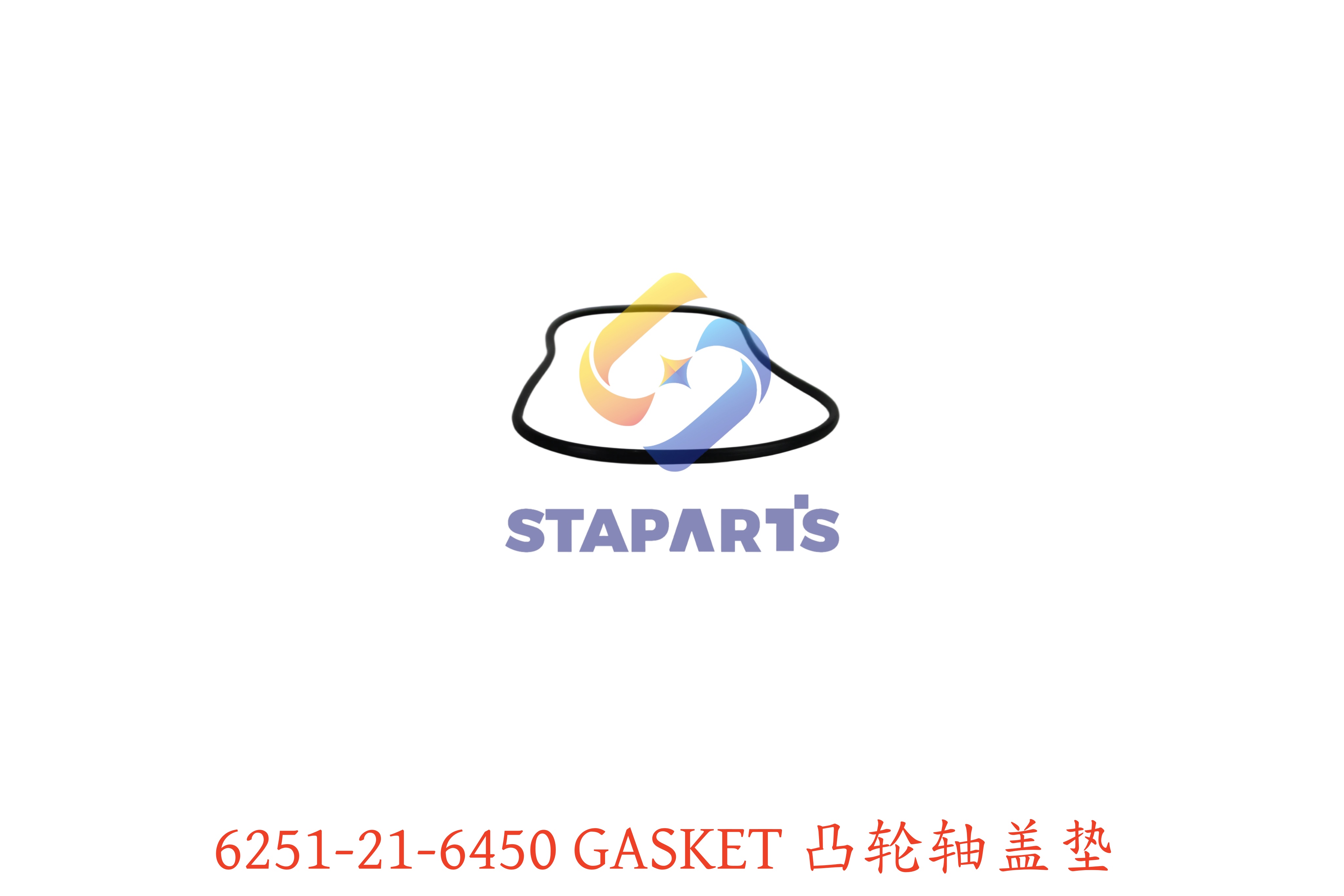6251-21-6450 凸轮轴盖垫 GASKET