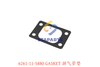 6261-11-5880 排气管垫 GASKET