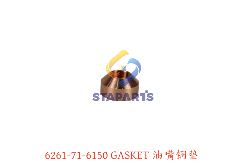 6261-71-6150 油嘴铜垫 GASKET