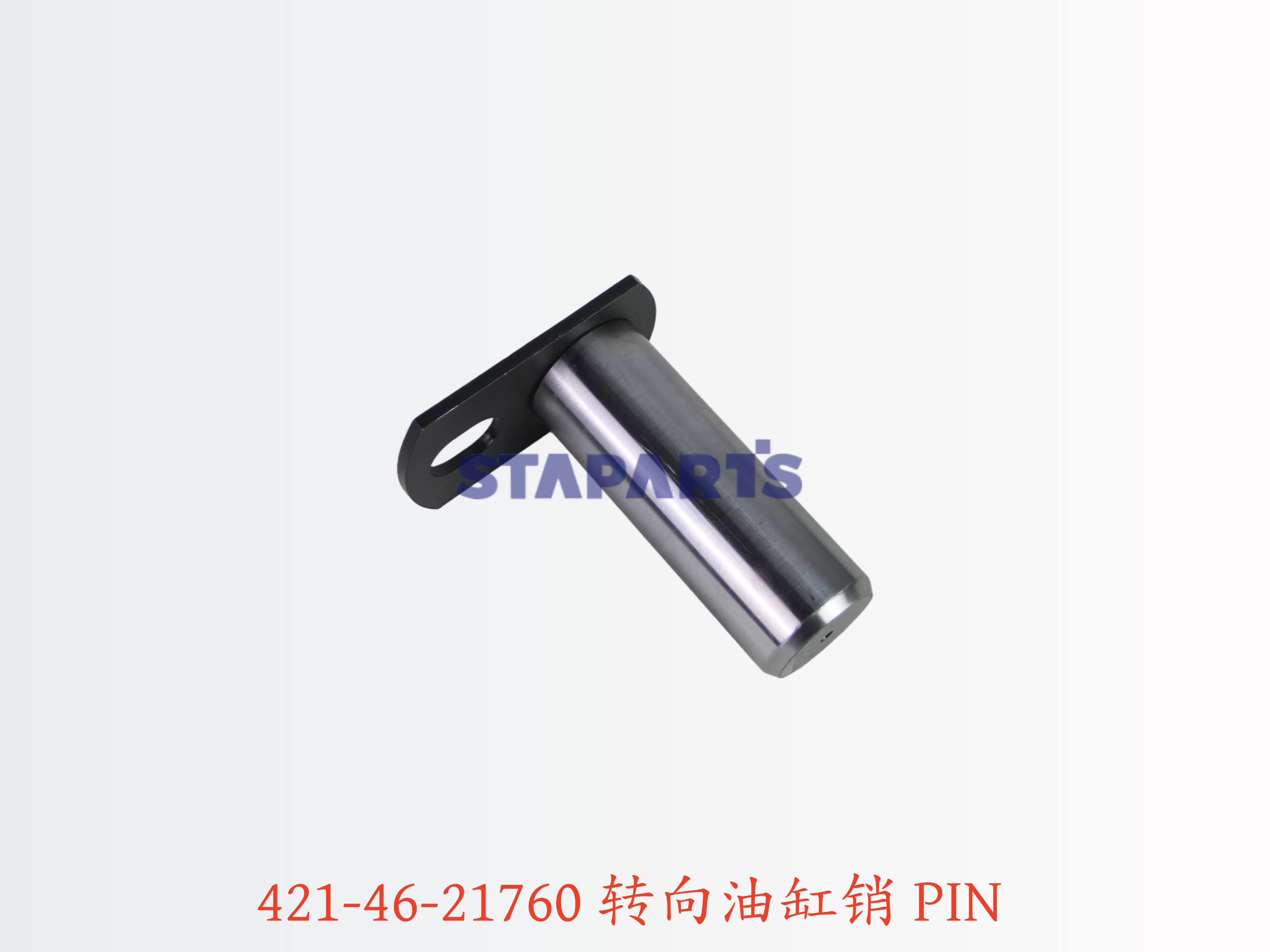 421-46-21760 转向油缸销 PIN