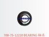 708-7S-12220 轴承 BEARING