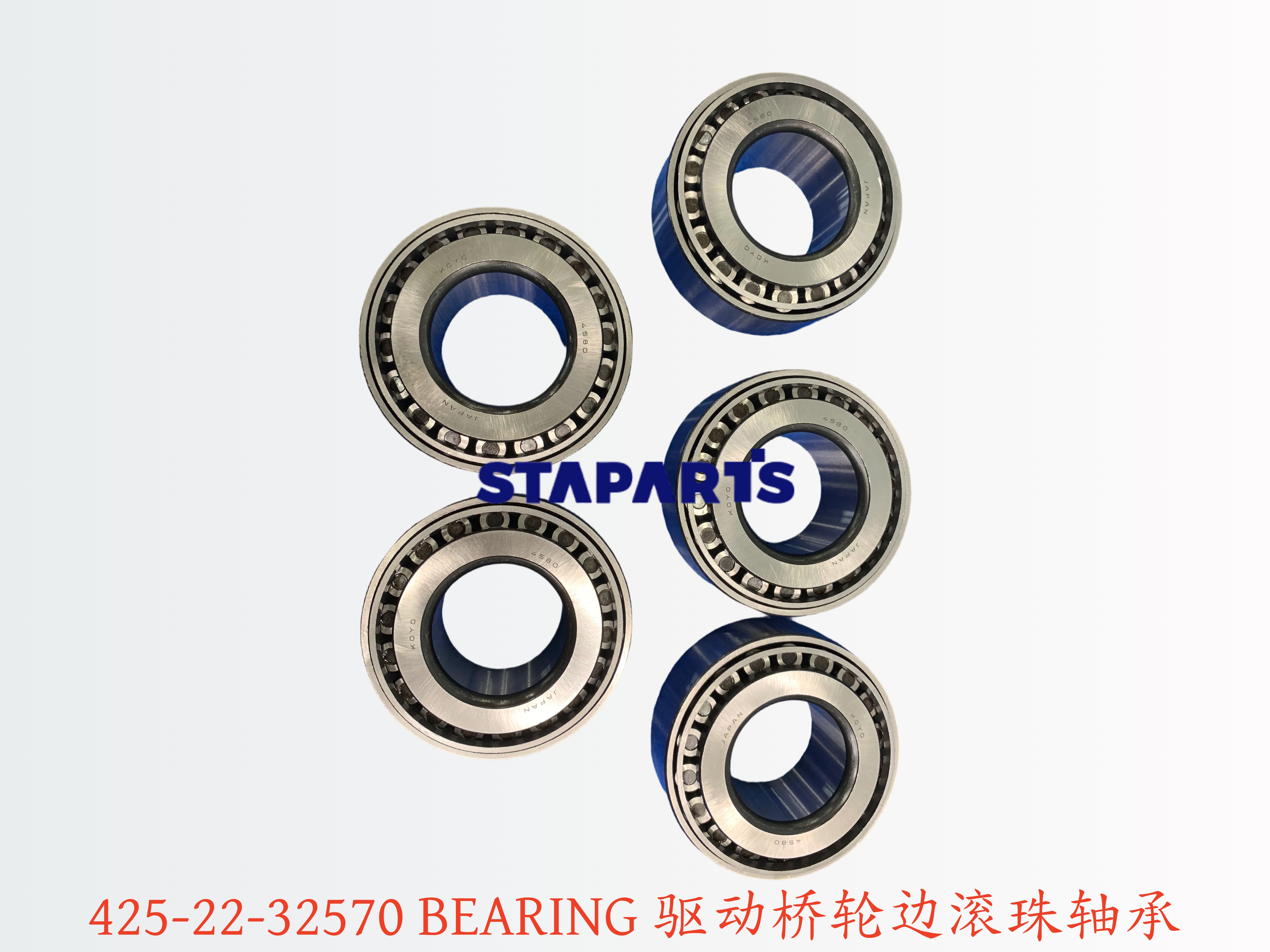 425-22-32570 驱动桥轮边滚珠轴承 BEARING