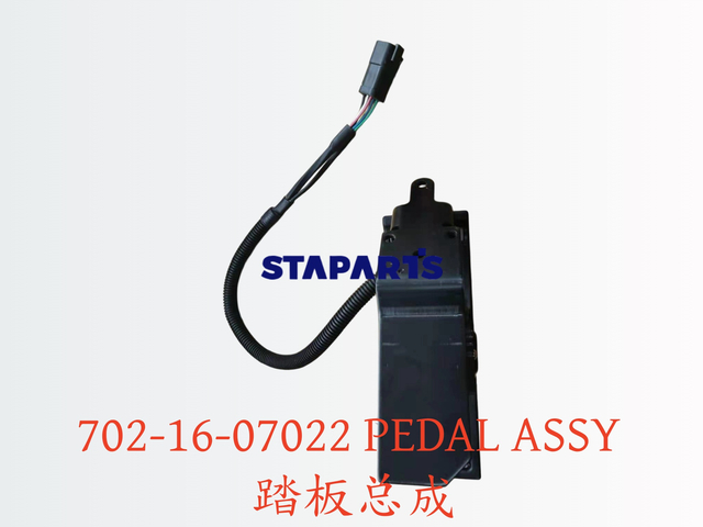 702-16-07022 踏板总成 PEDAL ASSY