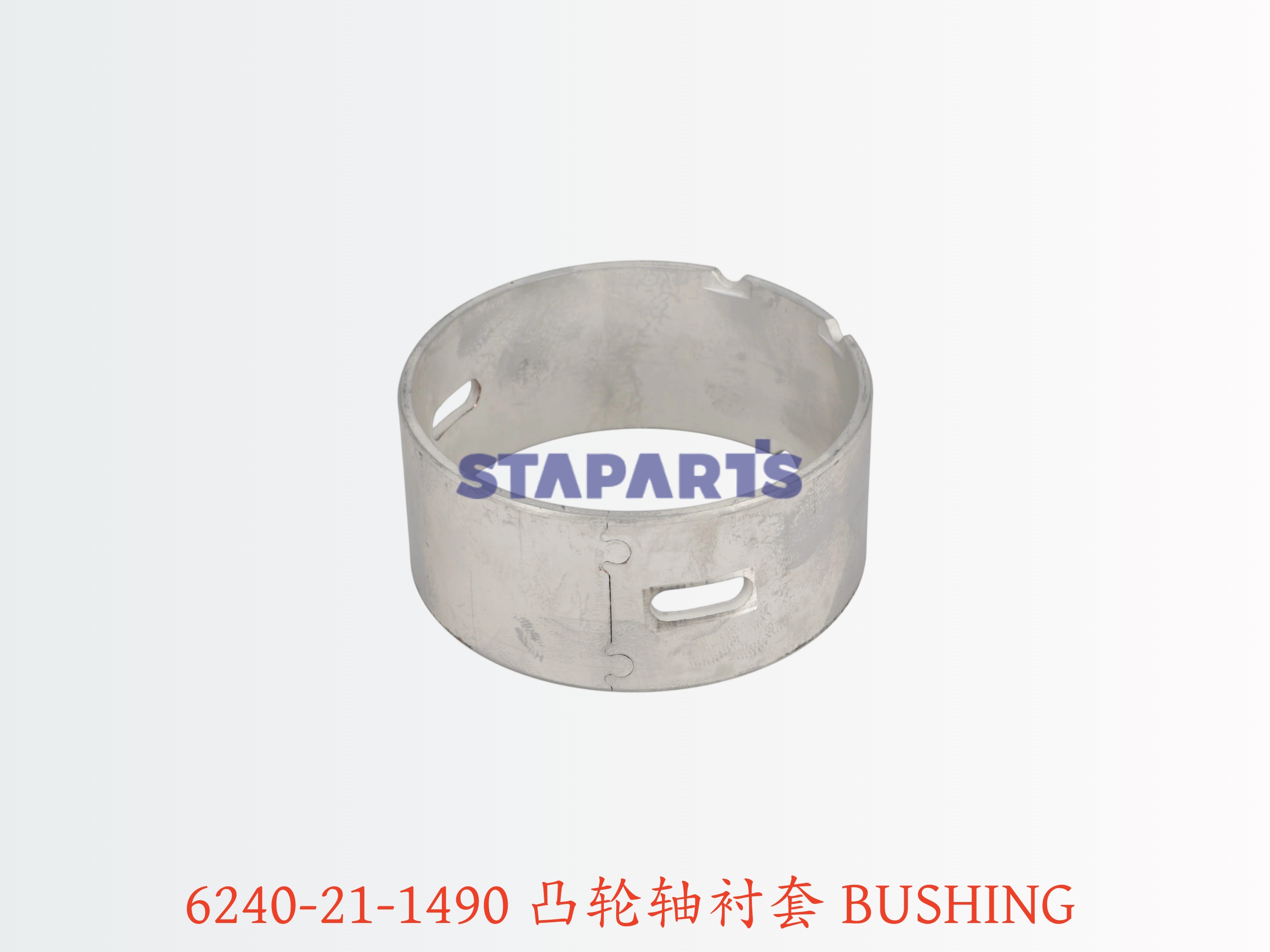 6240-21-1490 凸轮轴衬套 BUSHING.