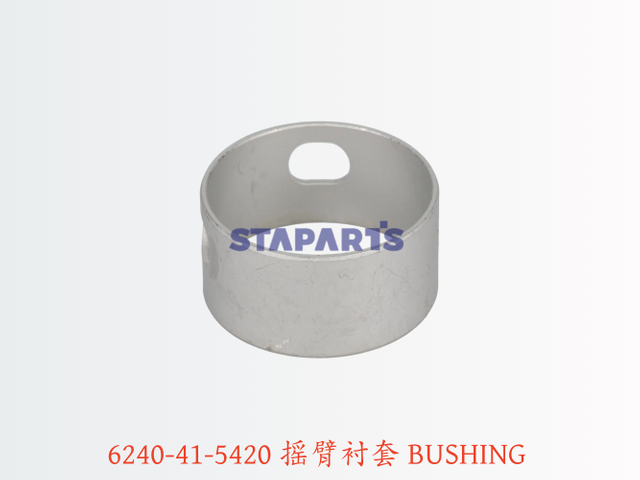 6240-41-5420 摇臂衬套 BUSHING