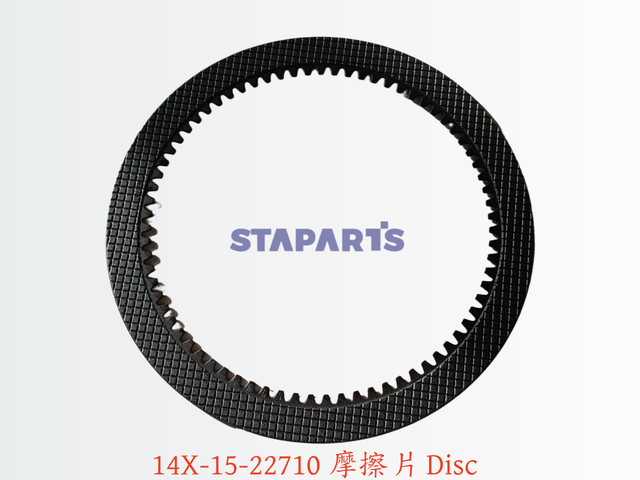 14X-15-22710 摩擦片 Disc 