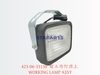 423-06-33130 前工作灯顶上 WORKING LAMP ASSY