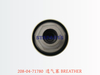 208-04-71780 透气塞 BREATHER 