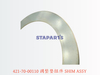 421-70-00110 调整垫组件 SHIM ASSY