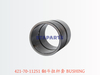 421-70-11251 翻斗拉杆套 BUSHING