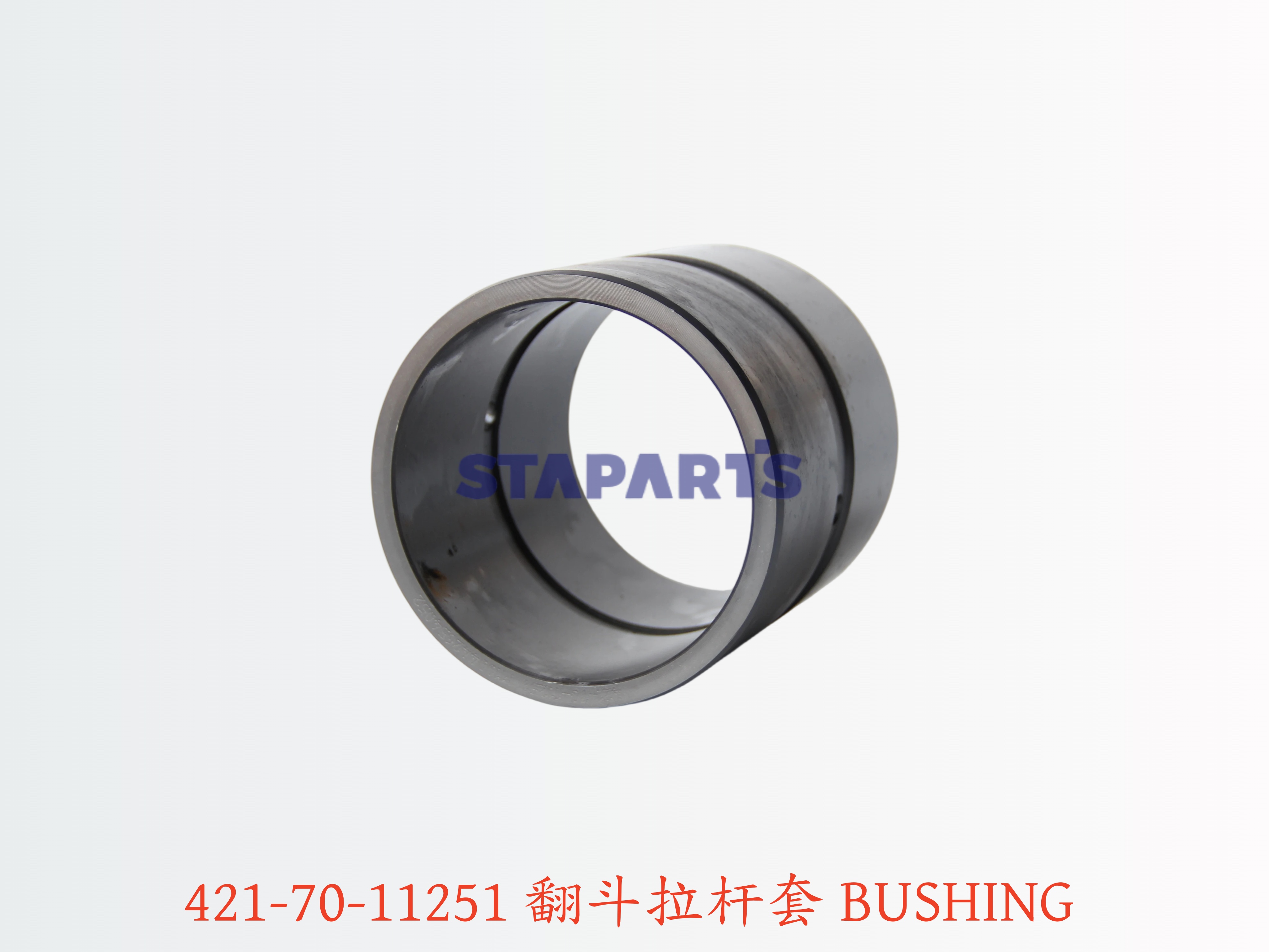 421-70-11251 翻斗拉杆套 BUSHING