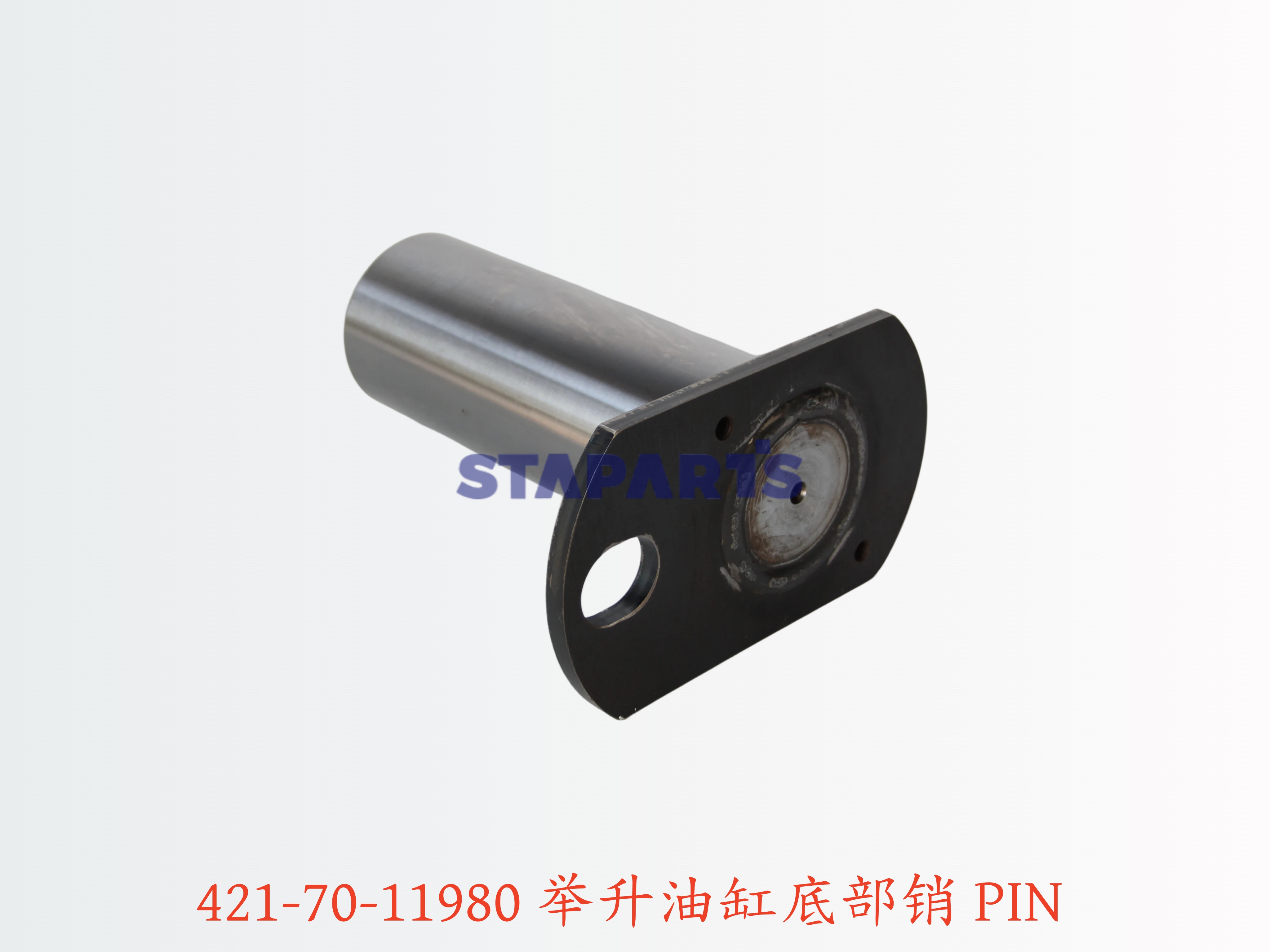 421-70-11980 举升油缸底部销 PIN