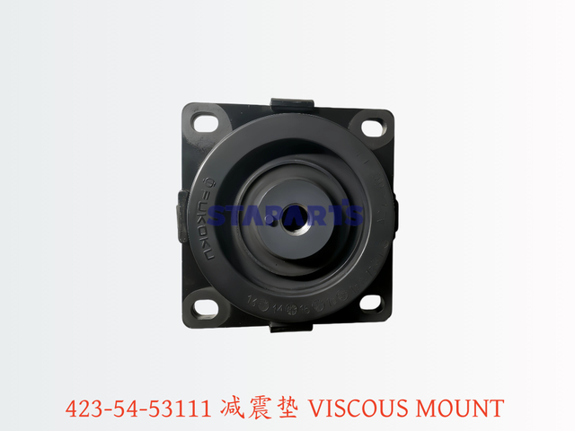 423-54-53111 减震垫 VISCOUS MOUNT