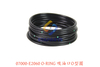 07000-E2060 吸油口O型圈O-RING