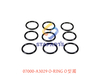07000-A3029 O-RING O型圈