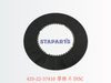 425-22-37410 摩擦片 DISC