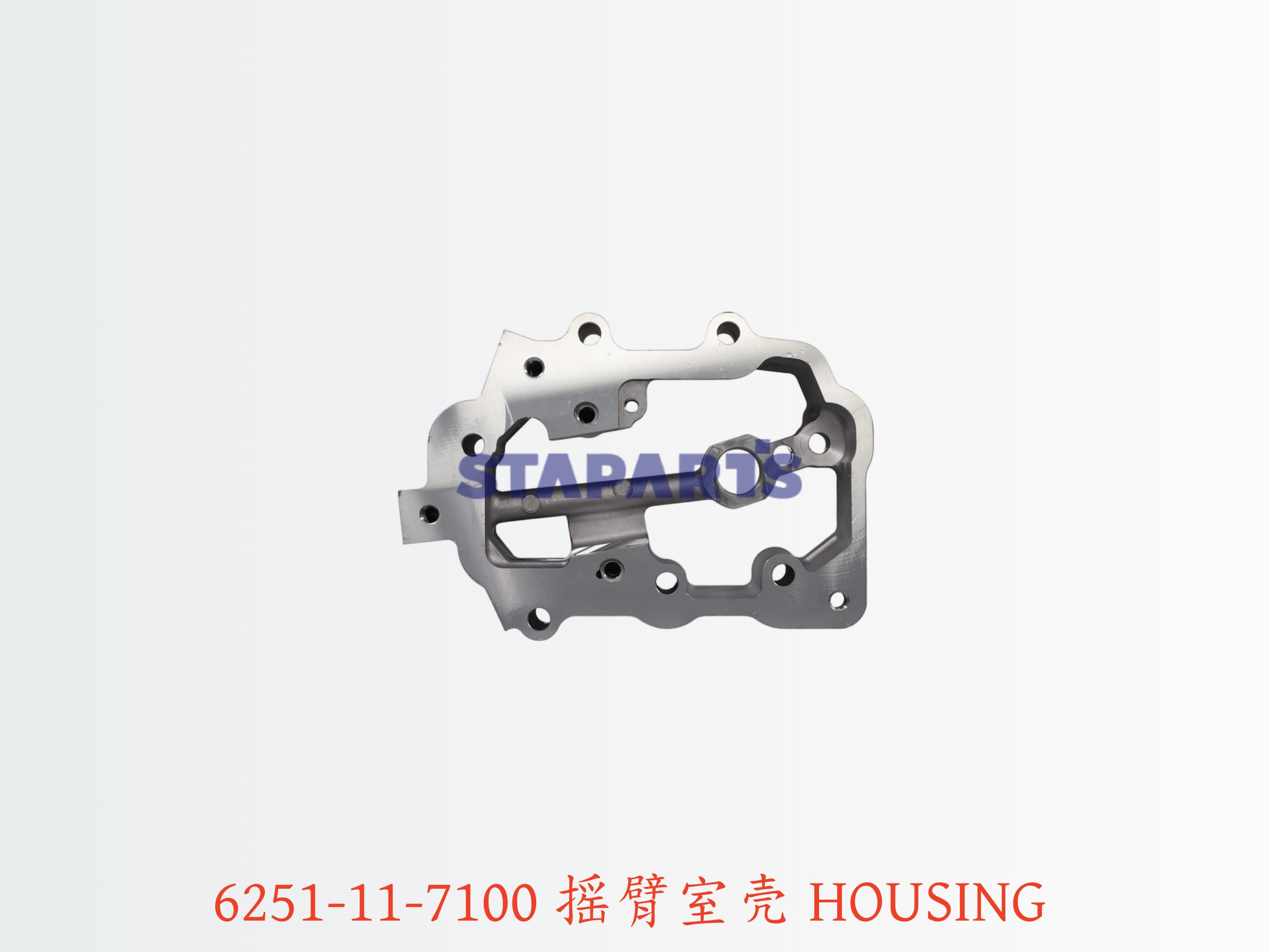 6251-11-7100 摇臂室壳 HOUSING