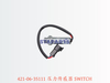 421-06-35111 压力传感器 SWITCH
