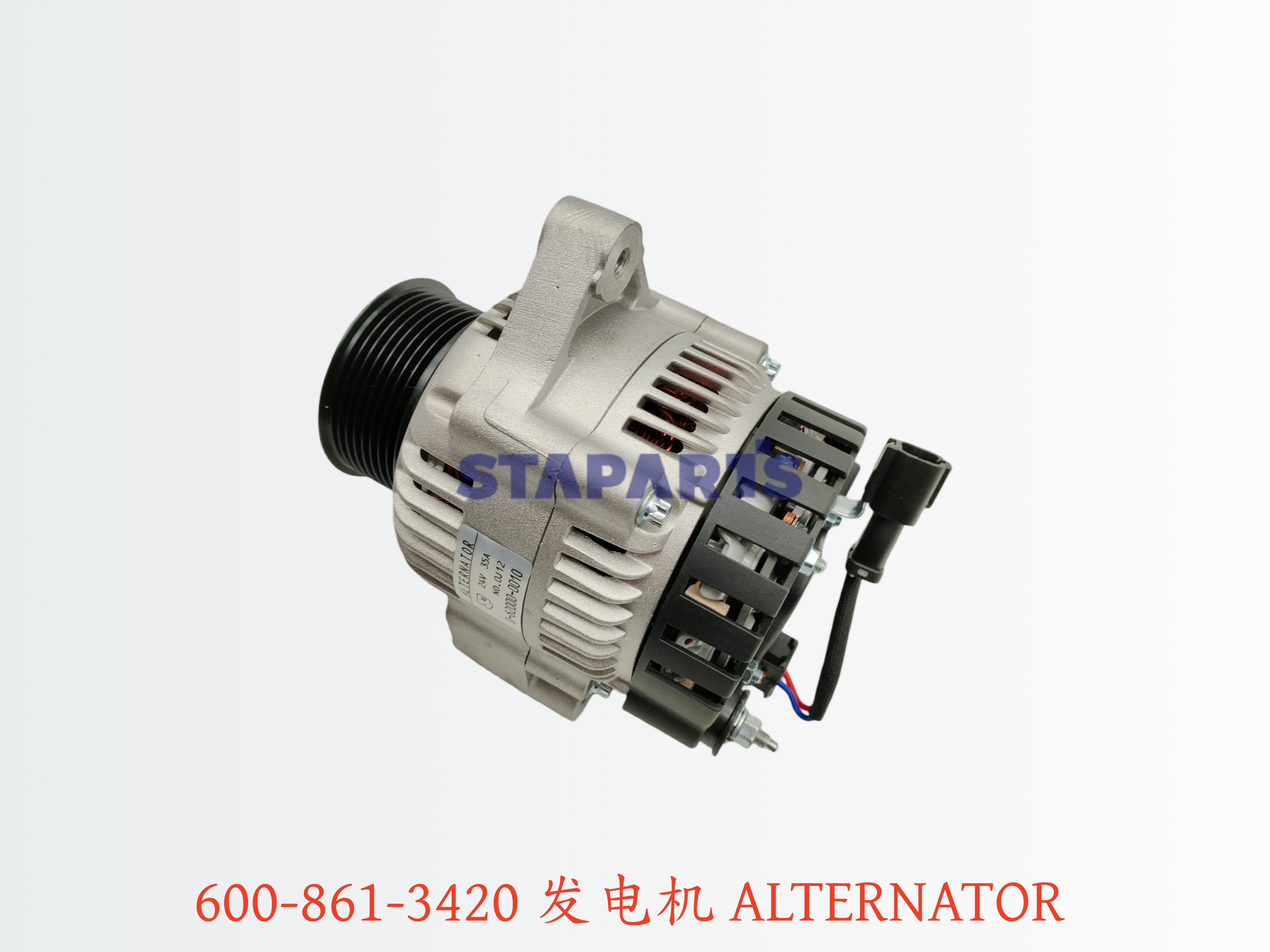 600-861-3420 发电机 ALTERNATOR