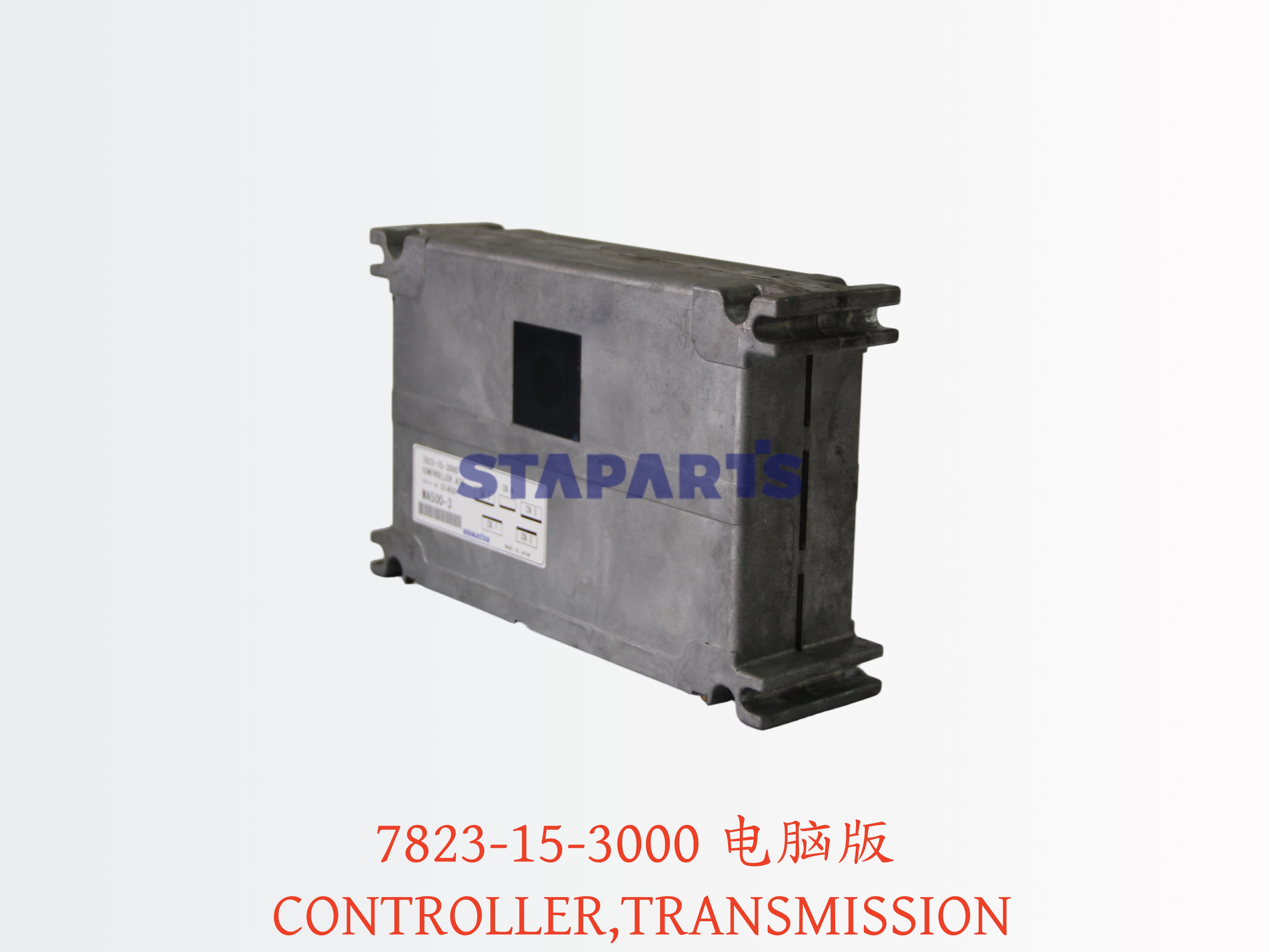 7823-15-3000 电脑版 CONTROLLER,TRANSMISSION