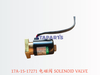 17A-15-17271 电磁阀 SOLENOID VALVE