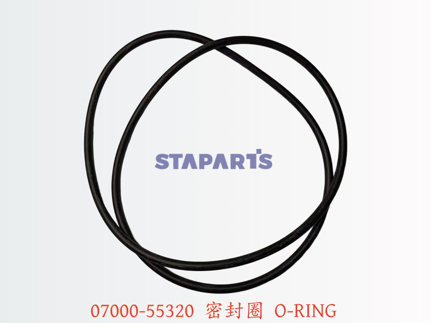 07000-55320 密封圈 O-RING