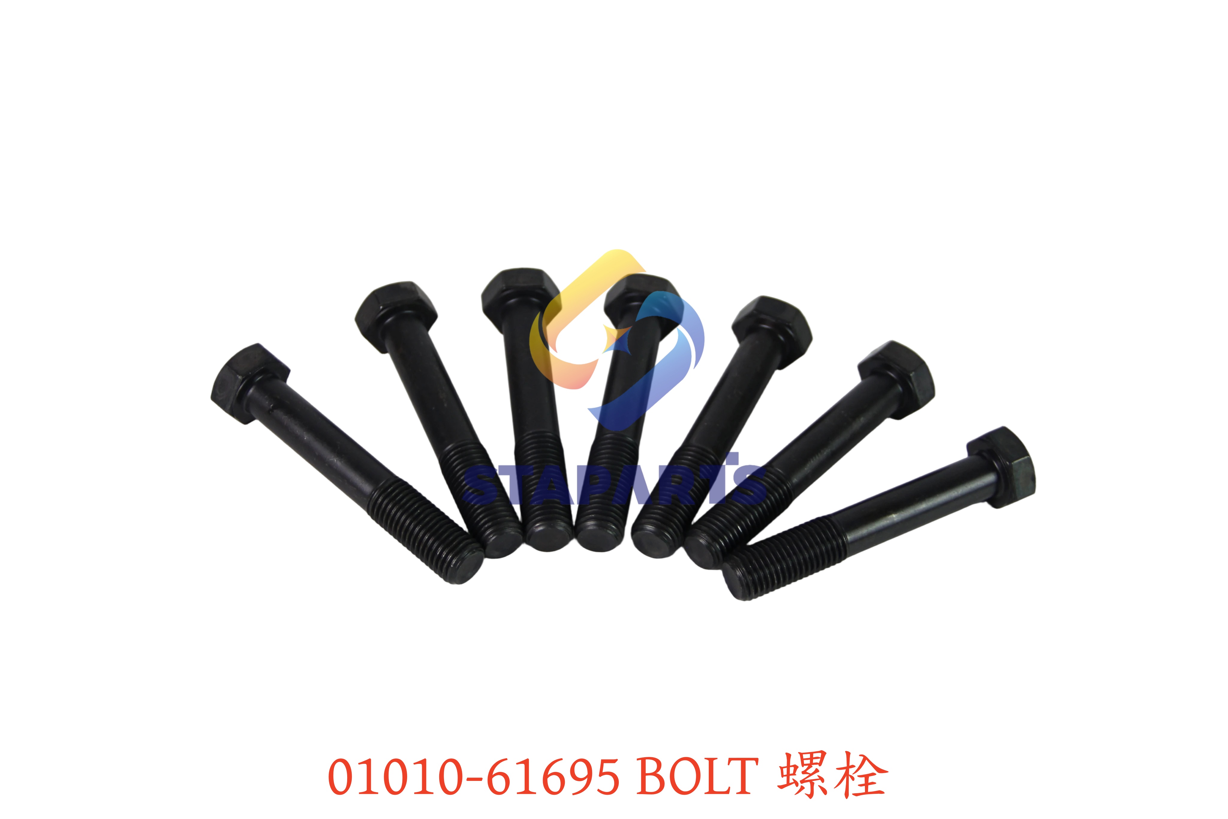 01010-61695 螺栓 BOLT