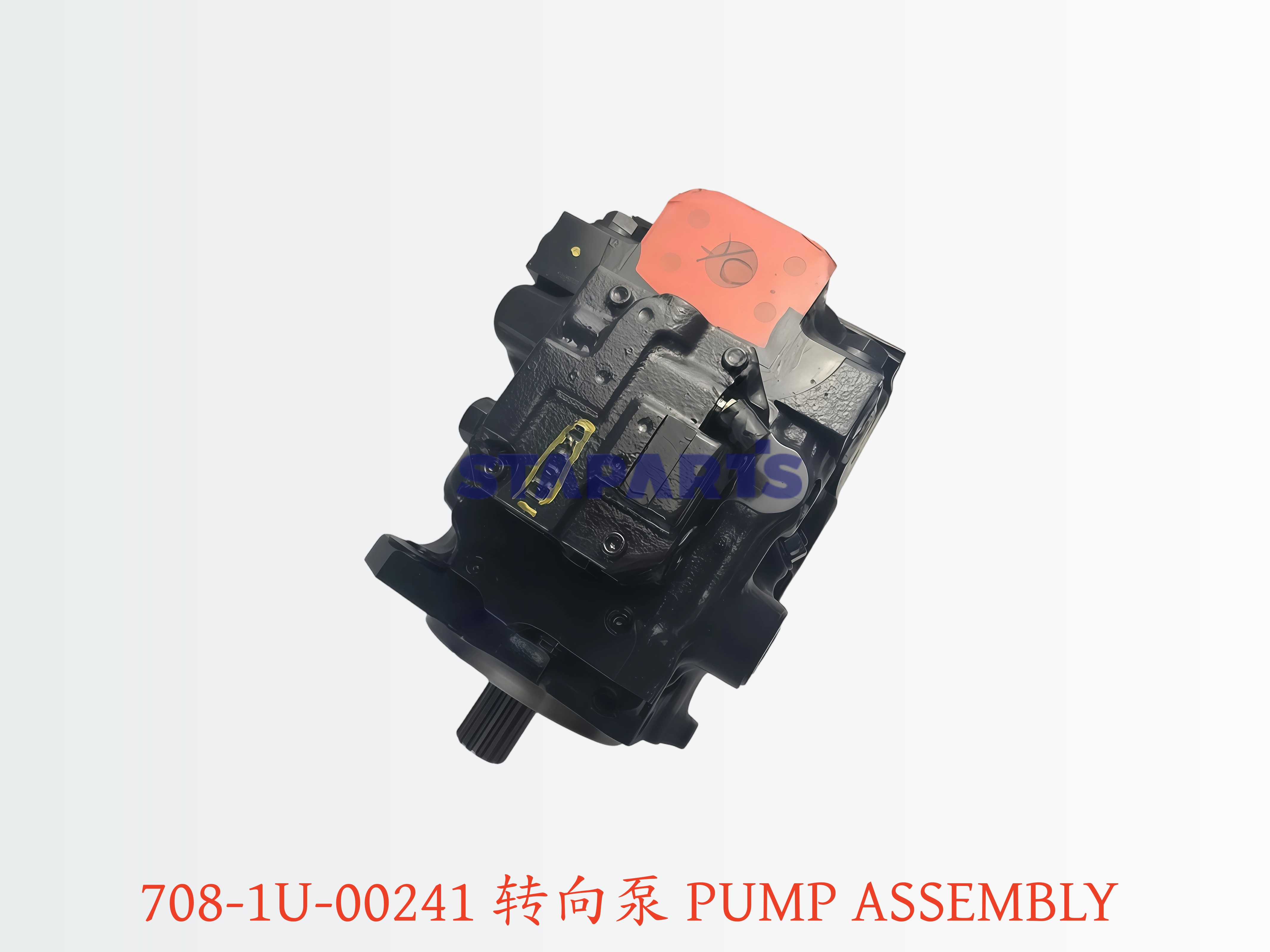 708-1U-00241 转向泵 PUMP ASSEMBLY 
