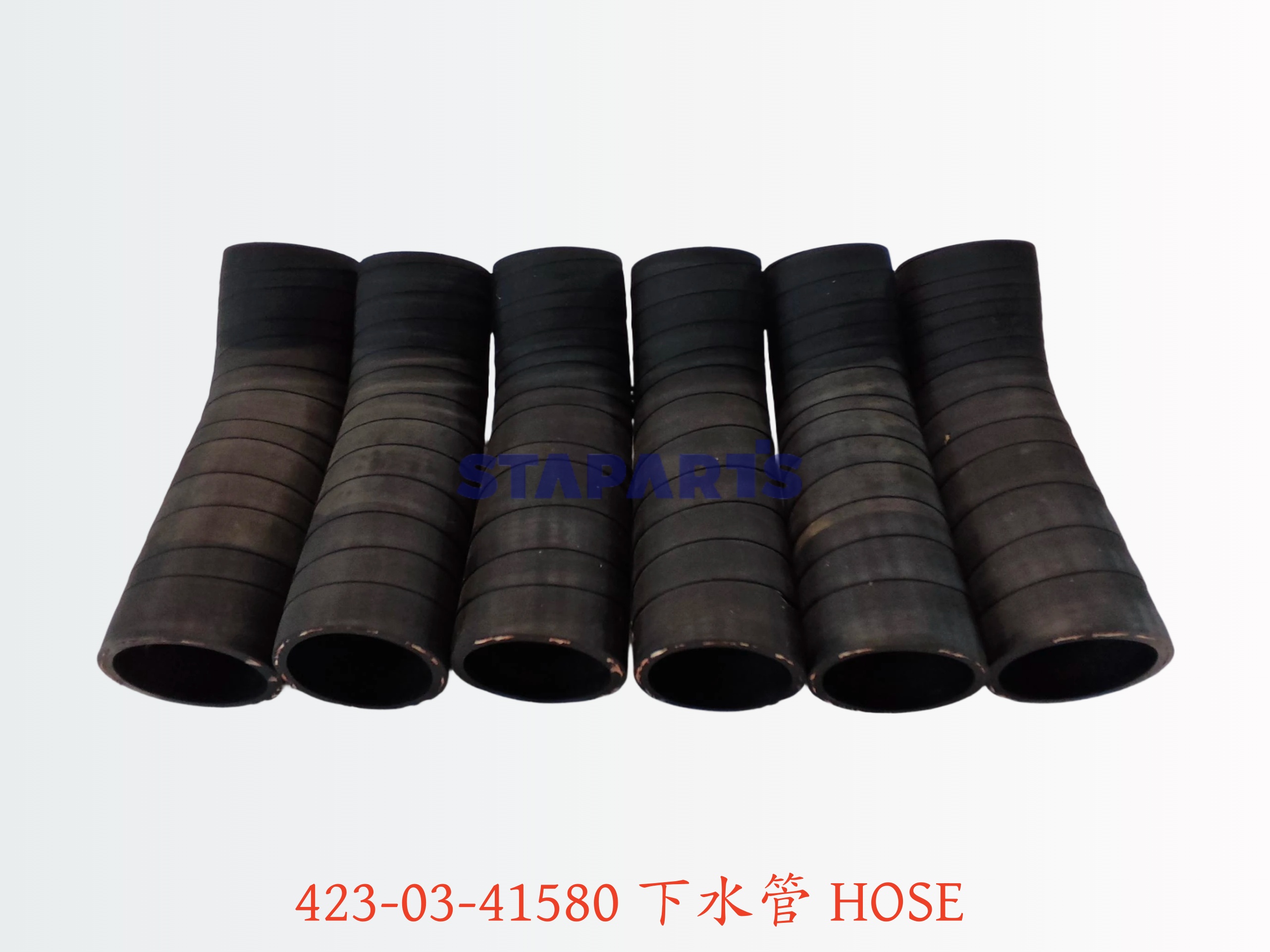 423-03-41580 下水管 HOSE