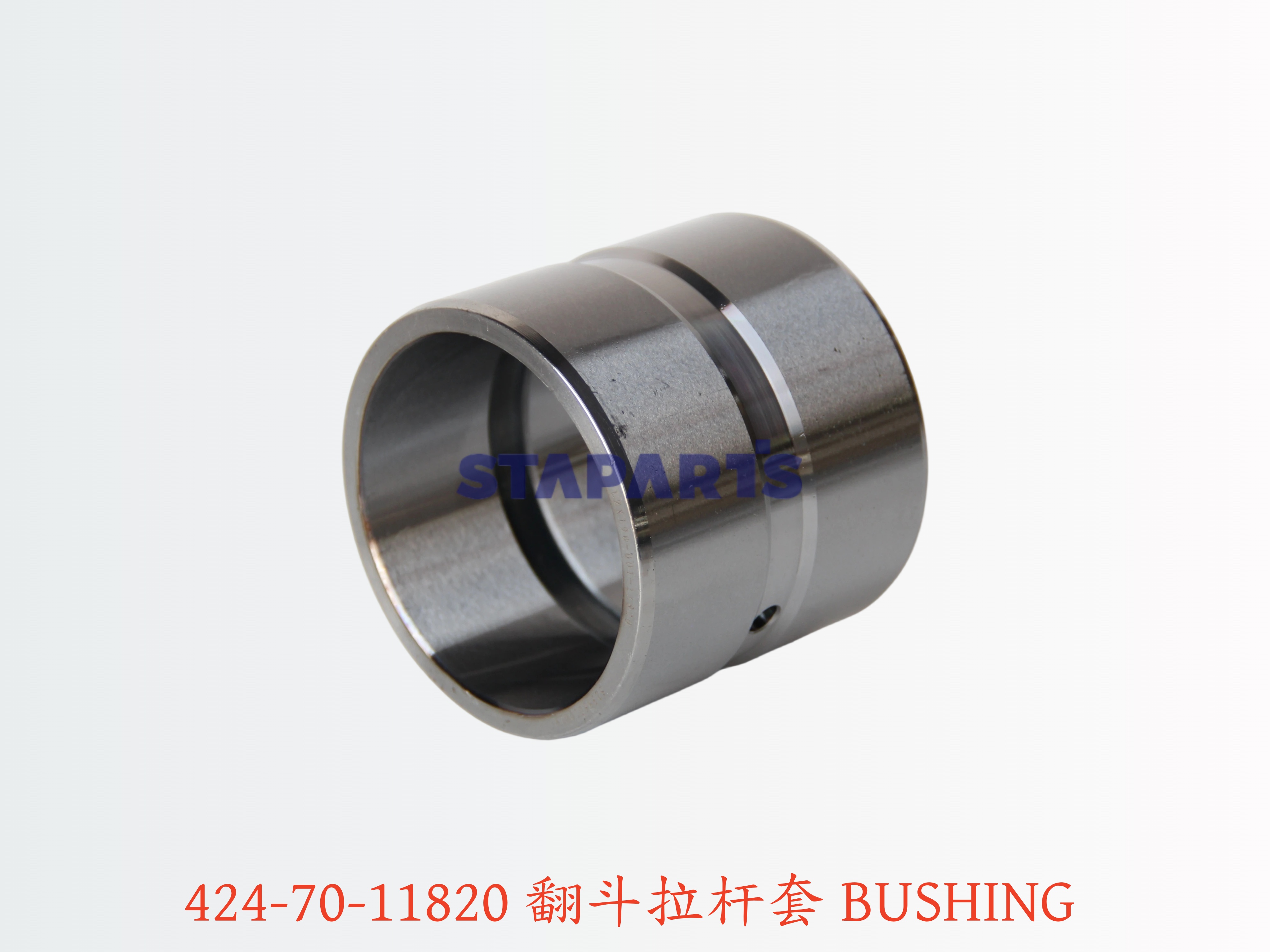 424-70-11820 翻斗拉杆套 BUSHING
