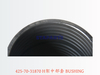 425-70-31870 H架中部套 BUSHING