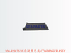 208-979-7520 冷凝器总成 CONDENSER ASSY