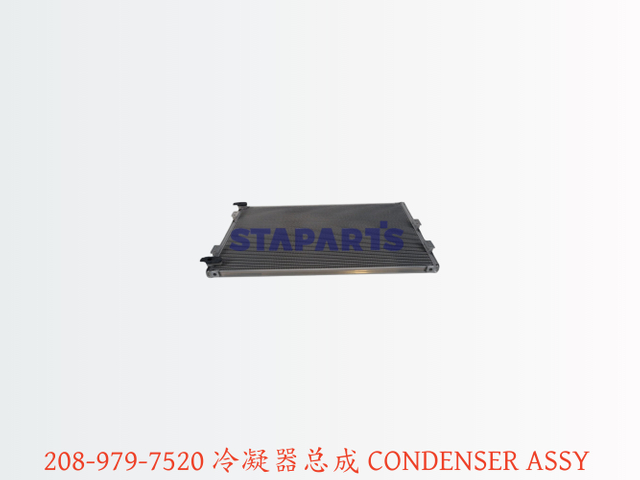 208-979-7520 冷凝器总成 CONDENSER ASSY
