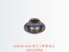 6150-41-4510 进气门弹簧座上 SEAT,UPPER