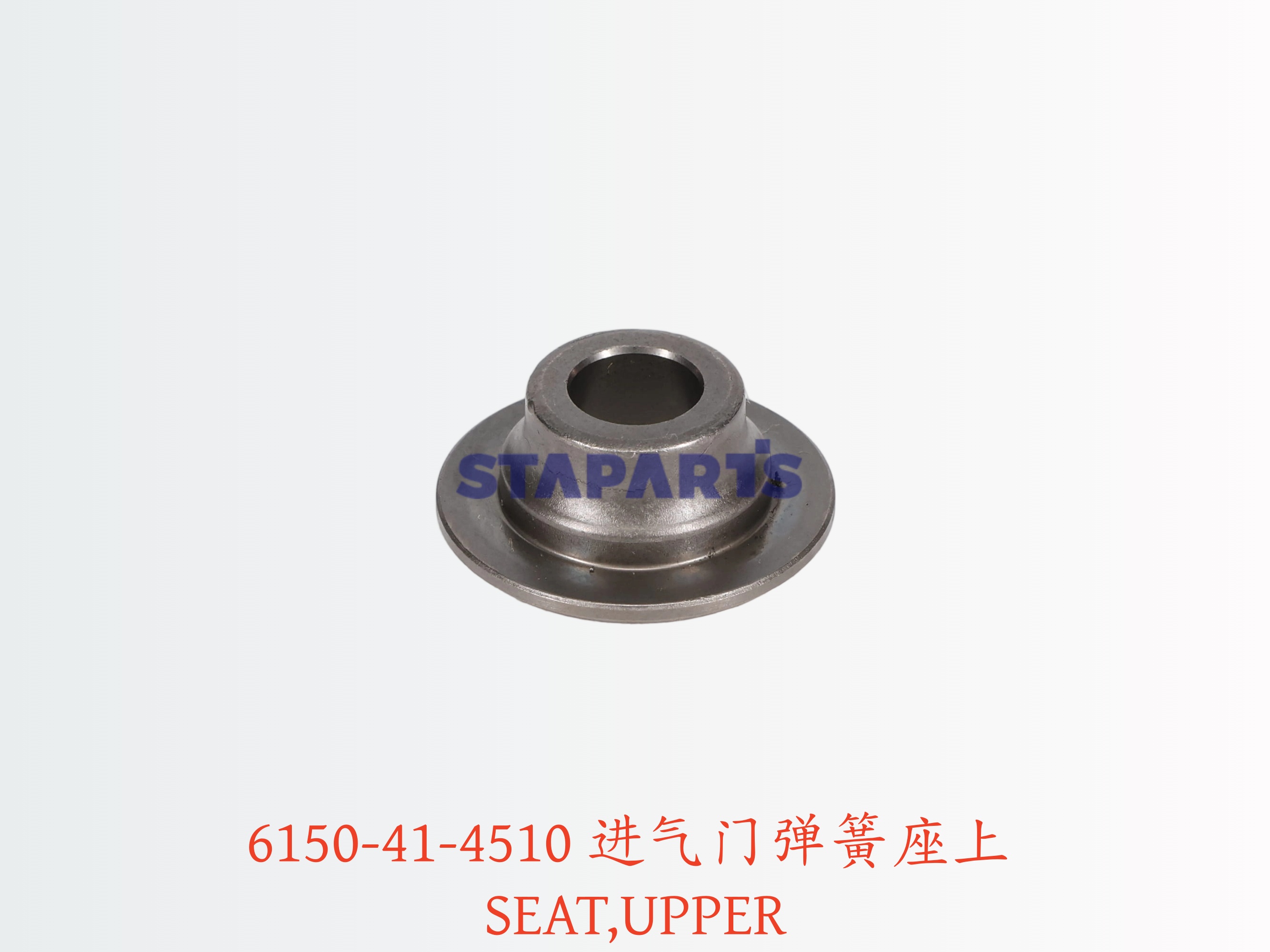 6150-41-4510 进气门弹簧座上 SEAT,UPPER