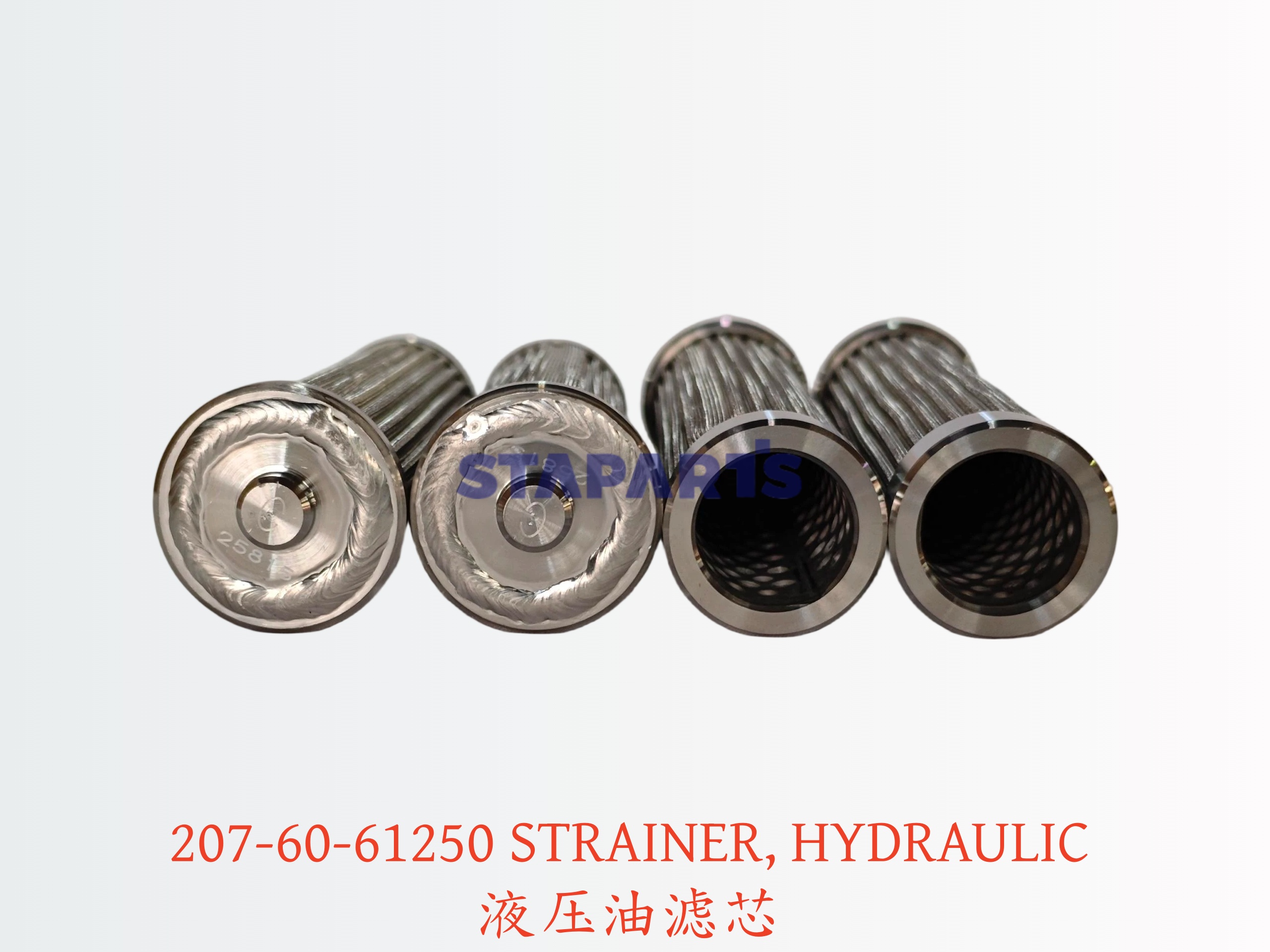 207-60-61250 液压油滤芯 STRAINER, HYDRAULIC/TRANS