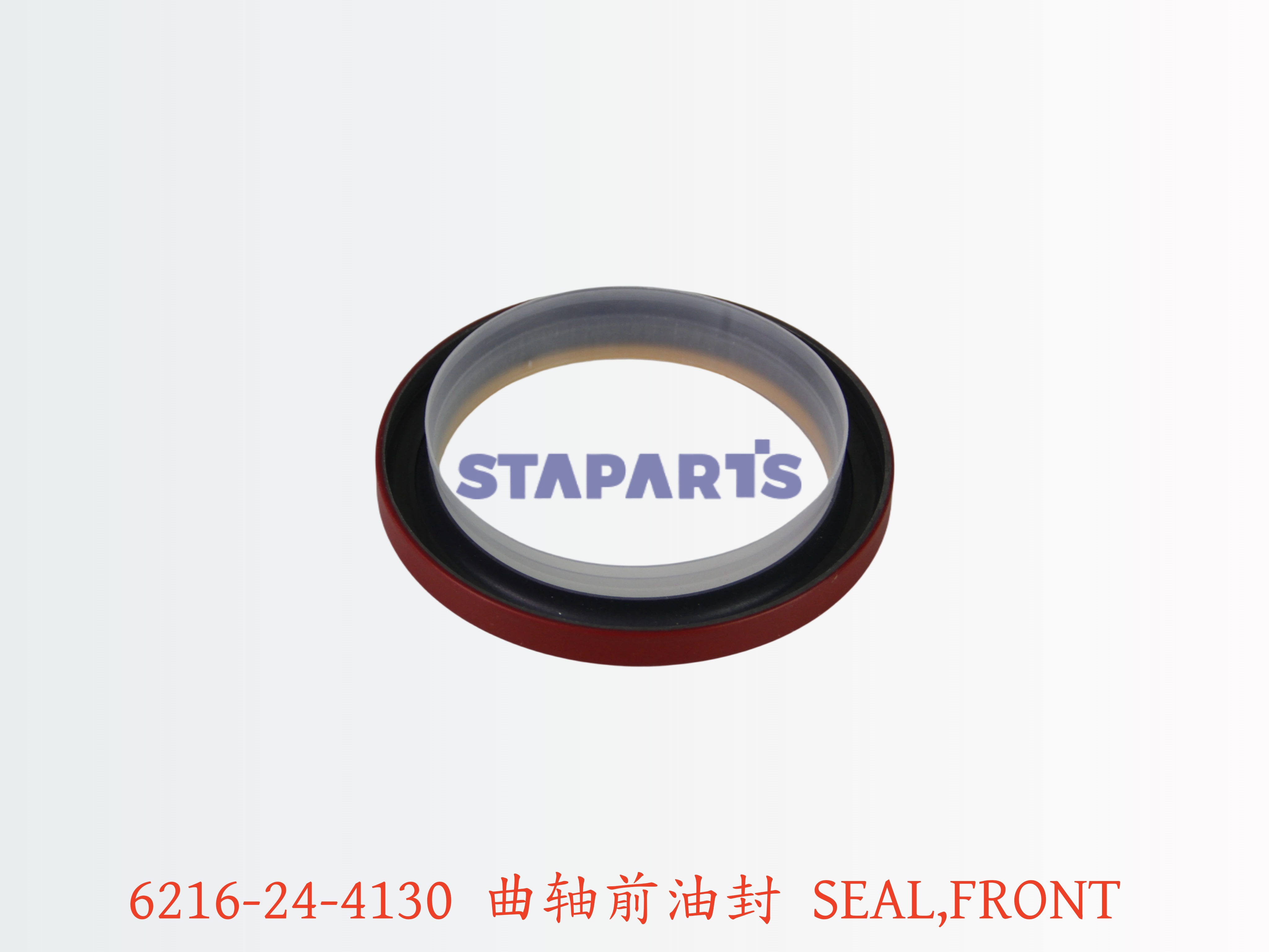 6216-24-4130 曲轴前油封 SEAL,FRONT