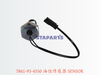 7861-93-4550 油位传感器 SENSOR