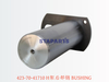 423-70-41710 H架后部销 BUSHING