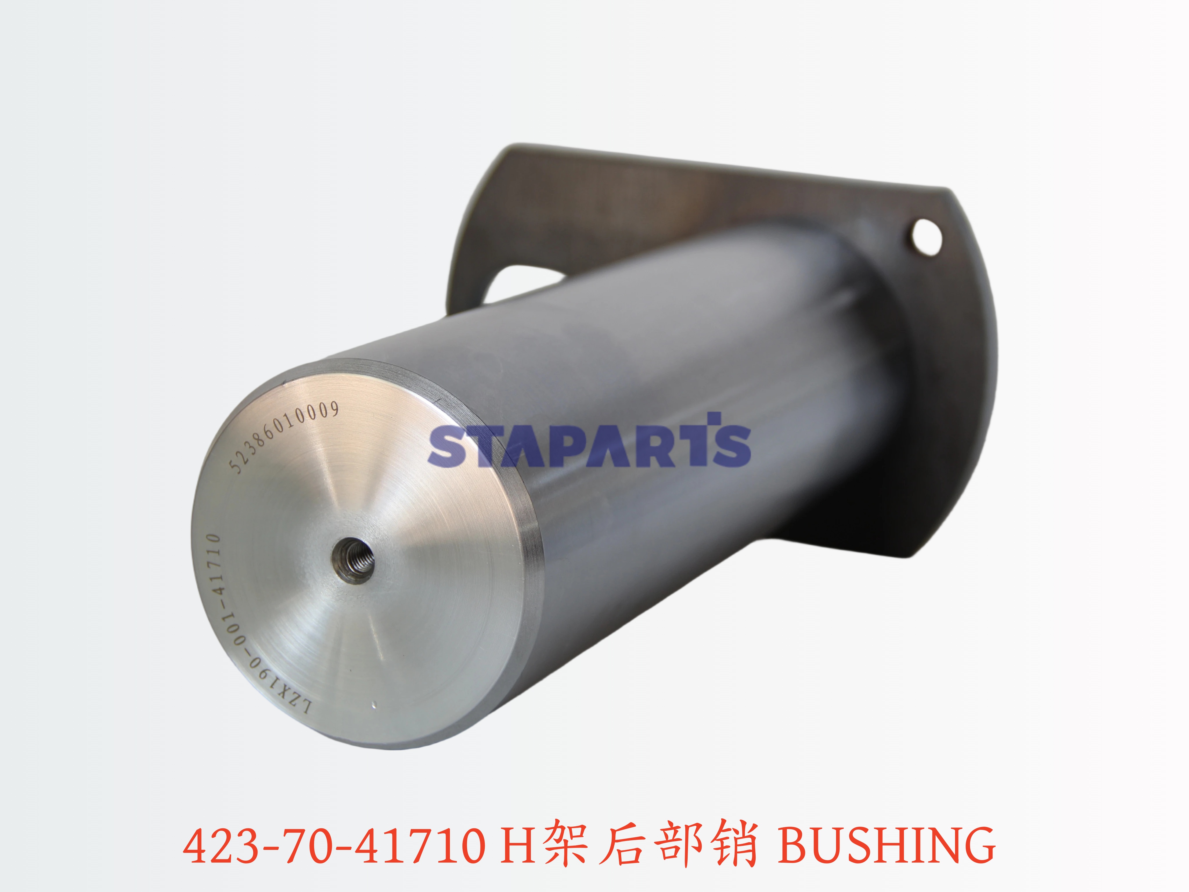 423-70-41710 H架后部销 BUSHING