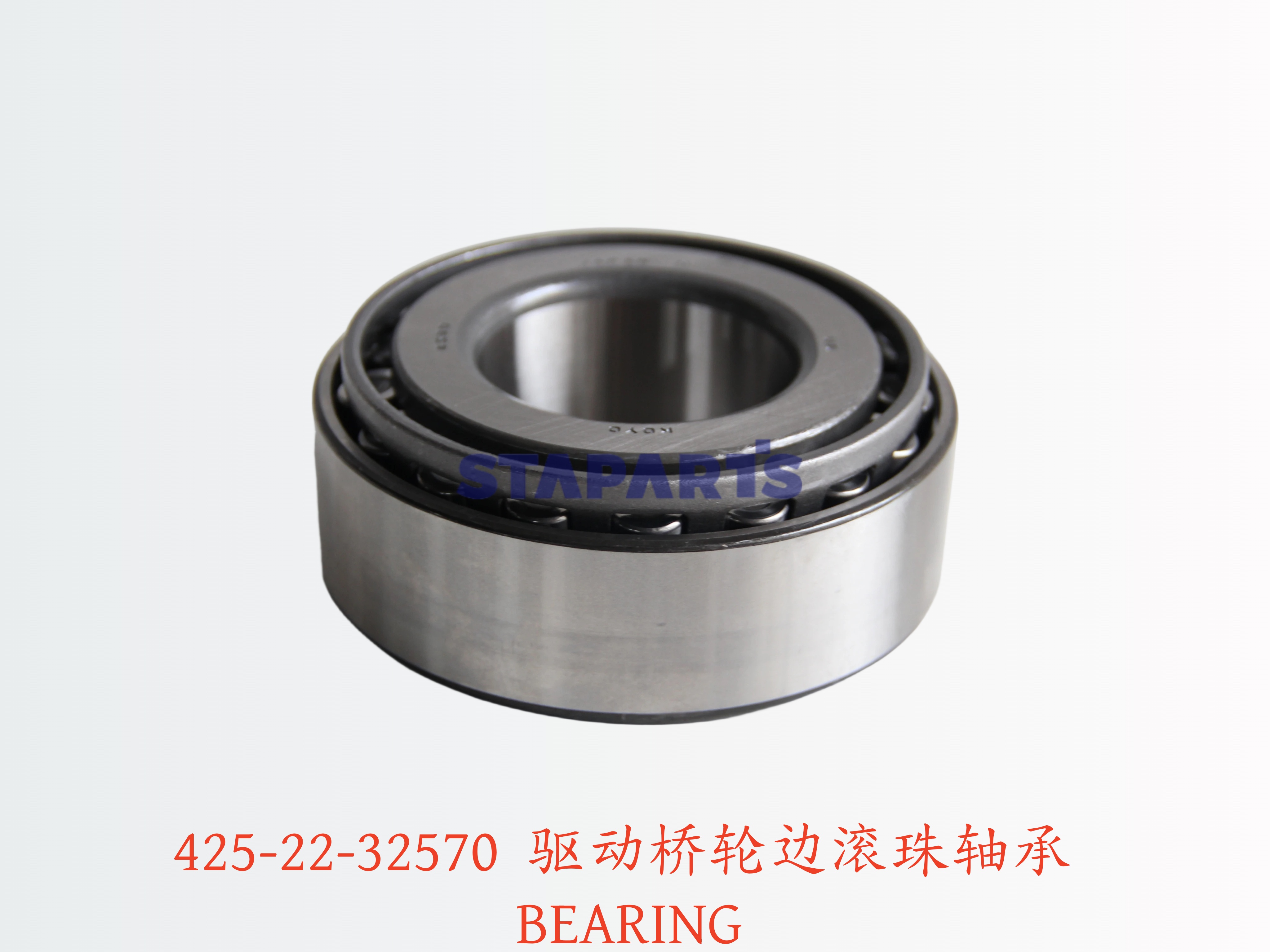 425-22-32570 驱动桥轮边滚珠轴承 BEARING