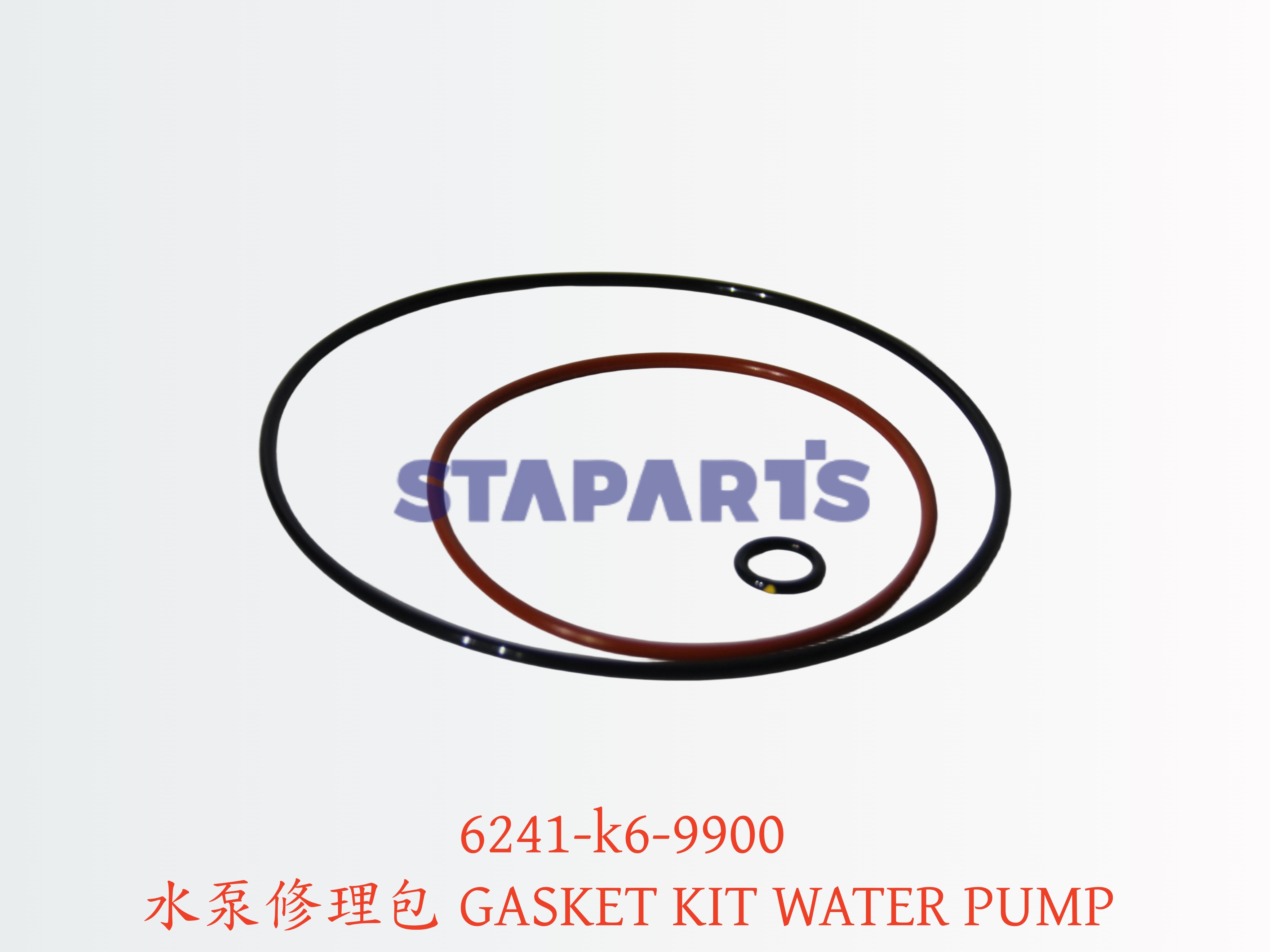6241-K6-9900 水泵修理包 GASKET KIT WATER PUMP