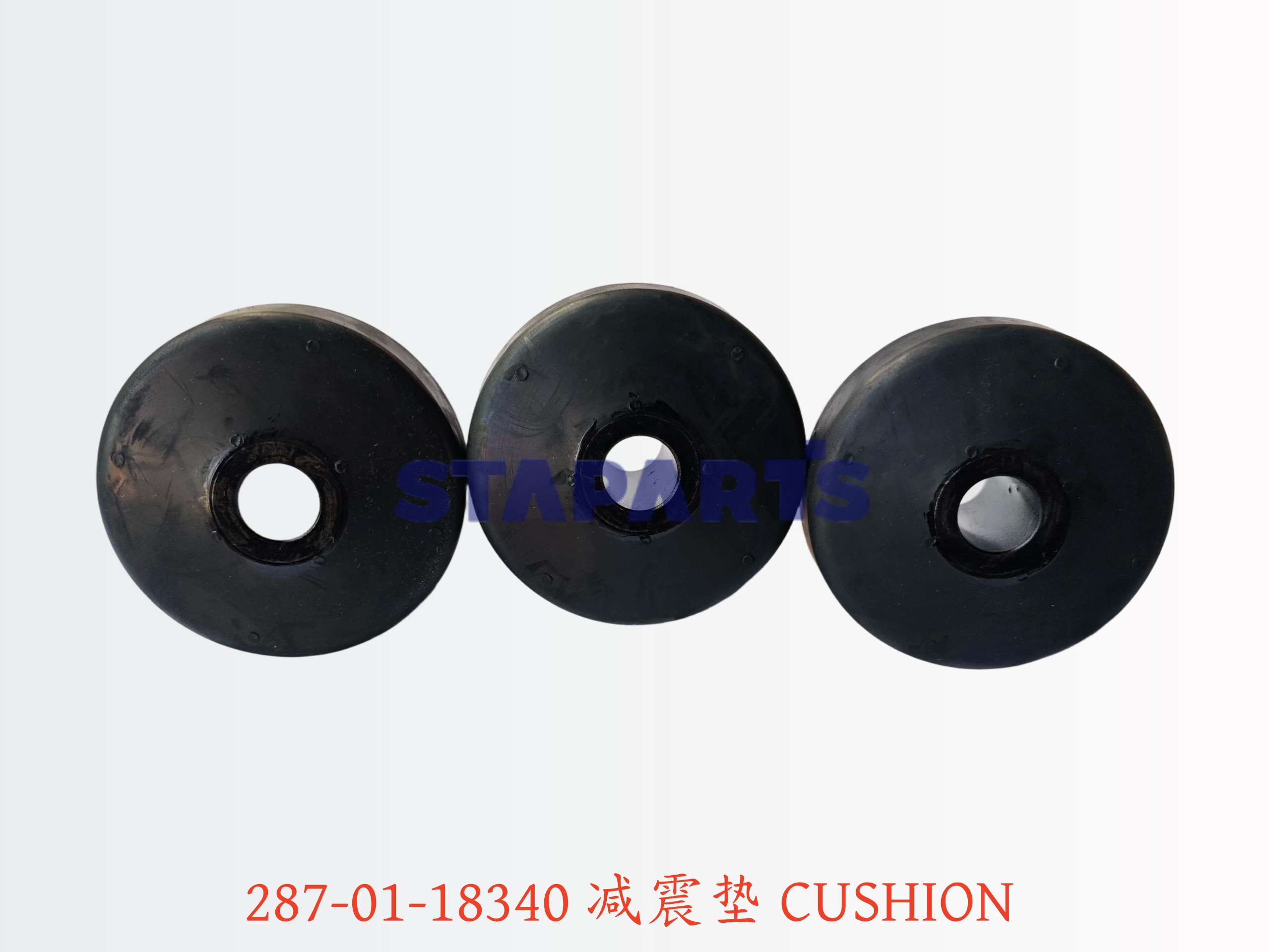 287-01-18340 减震垫 CUSHION