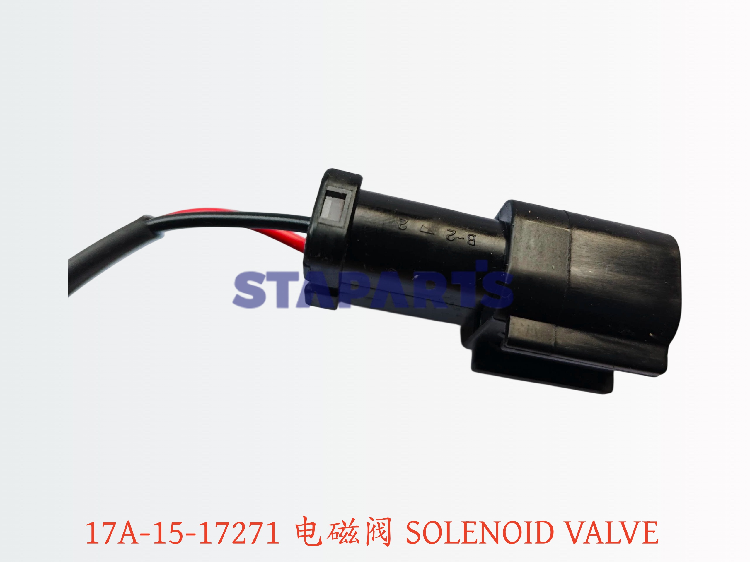 17A-15-17271 电磁阀 SOLENOID VALVE