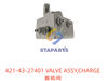 421-43-27401 蓄能阀 VALVE ASSY,CHARGE