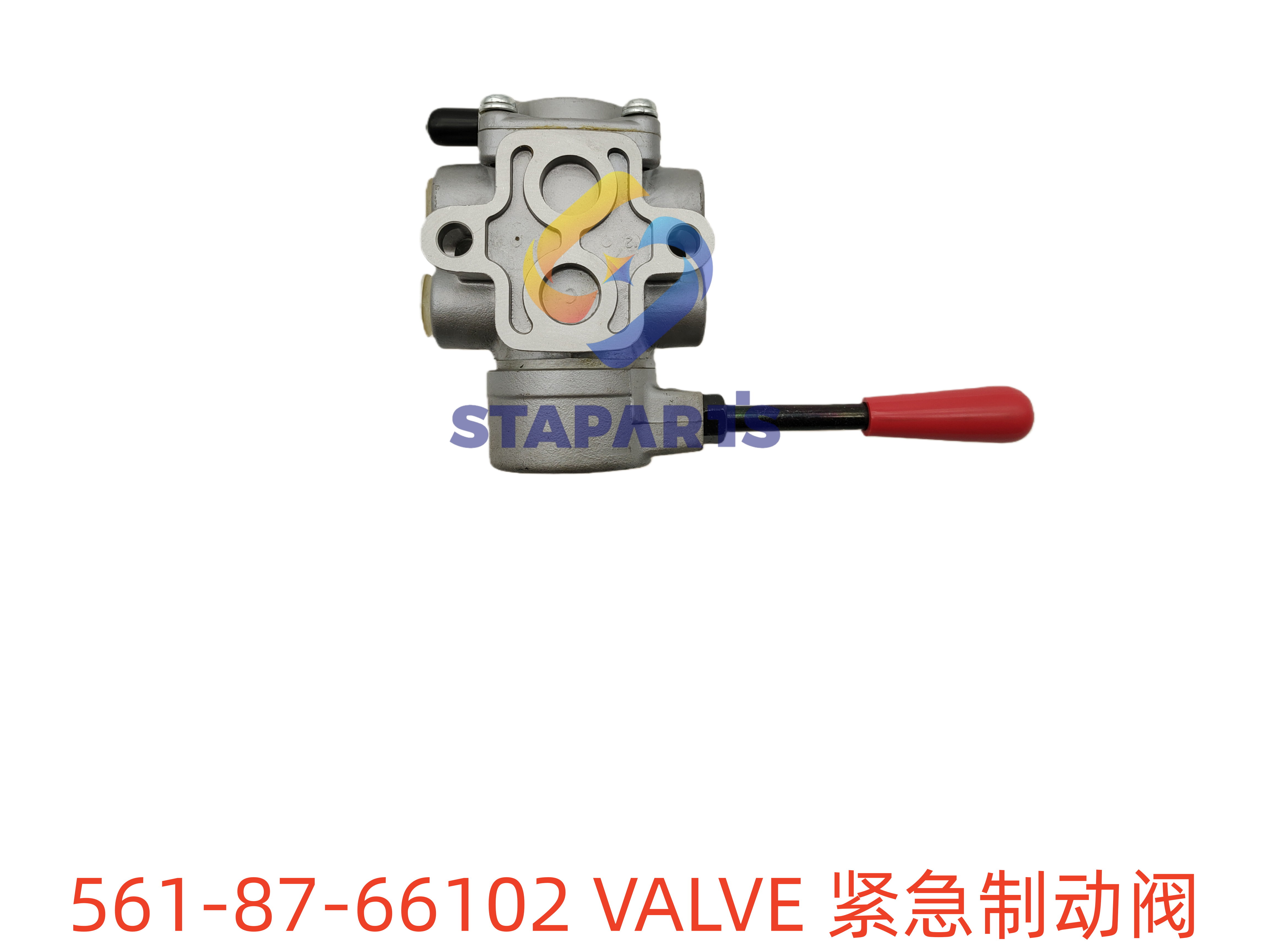 561-87-66102 紧急制动阀 VALVE